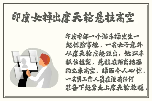 欧美精品一区二区大全