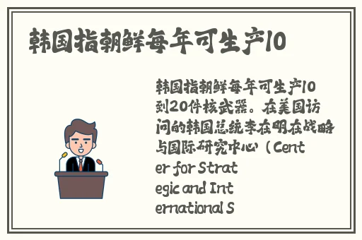 饥荒老太太好玩吗视频