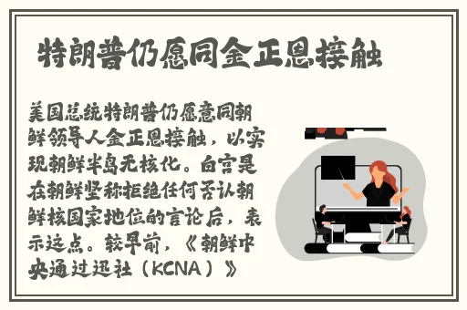 暖暖视频免费观看高清中文在线看