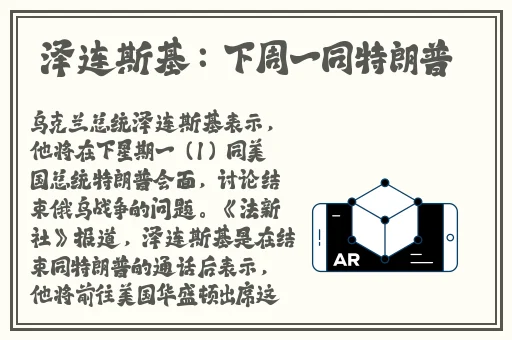 日本免费精品一区二区三区