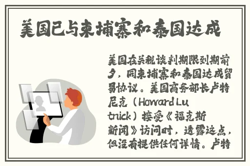 抖动两个大球球