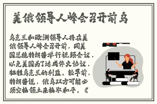 同桌偷偷伸进来揉我胸