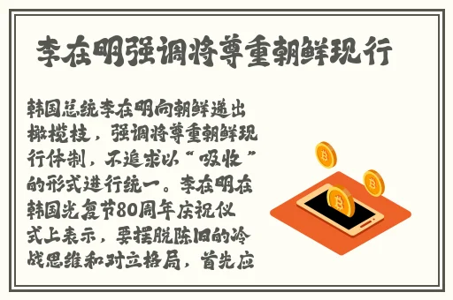 一字马的时候y唇瓣是打开的吗