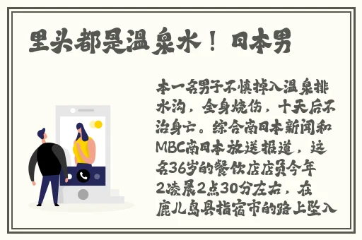 女人打朴克不盖被子大片