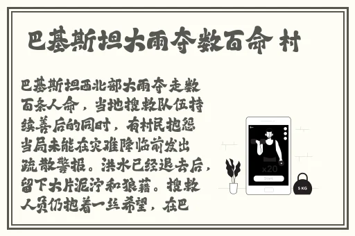 精品**无码区二区三区
