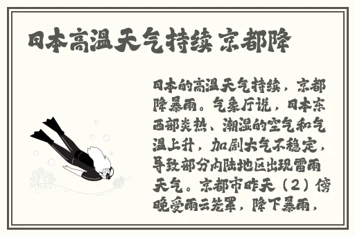 人皇skyvs兽王技院