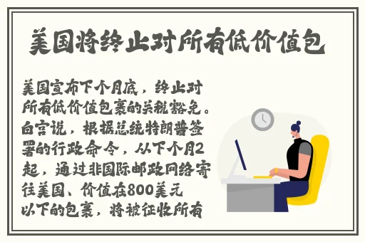 人曾交互MOUSE仙踪林
