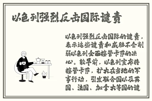 不可思议的教室动漫免费看