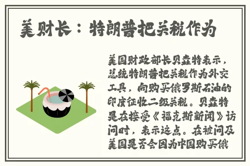 电车痴汉成人小游戏