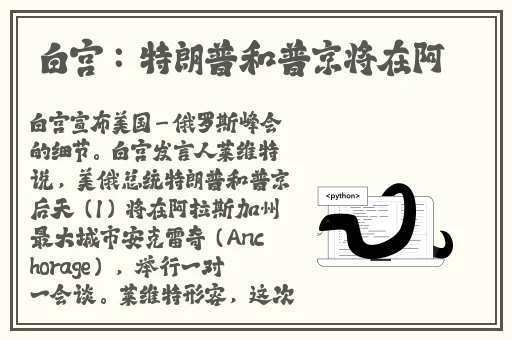 911黑料吃瓜视频