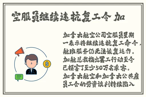 秋蝉羞羞免费漫画