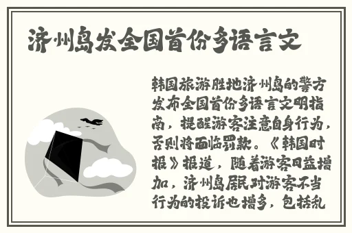 披风少年爱老妈封神之歌词